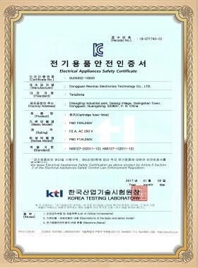 چین Dongguan Tianrui Electronics Co., Ltd گواهینامه ها